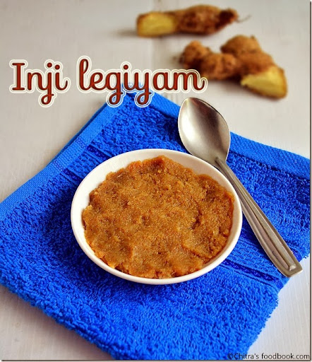 INJI LEGIYAM /GINGER LEGIYAM – DIWALI MARUNTHU RECIPE - Chitra's Food Book